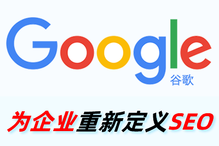 网站优化有哪些特点?如何做网站优化性价比更高?